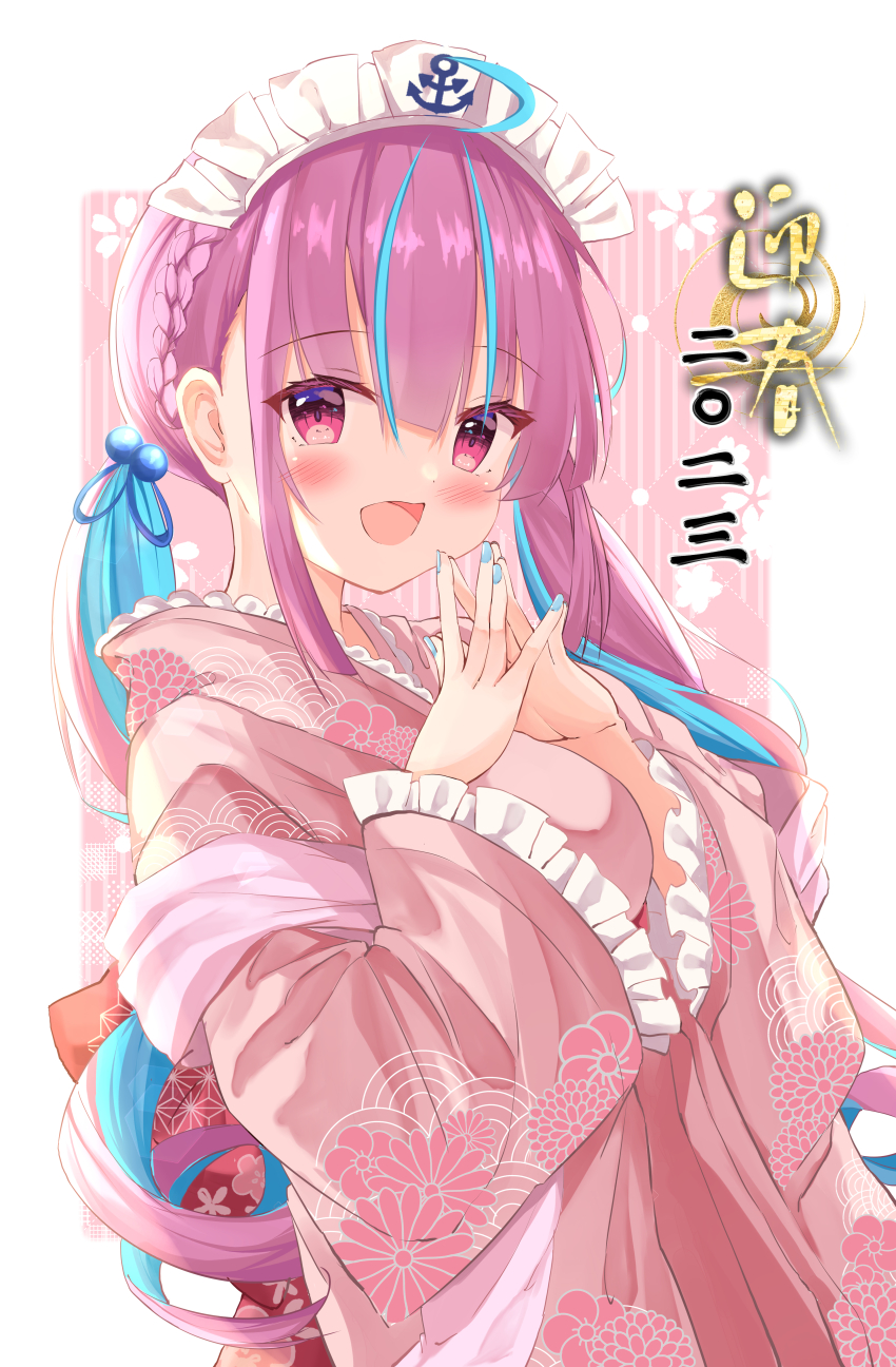 Minato Aqua (Hololive) Rule 34 Image