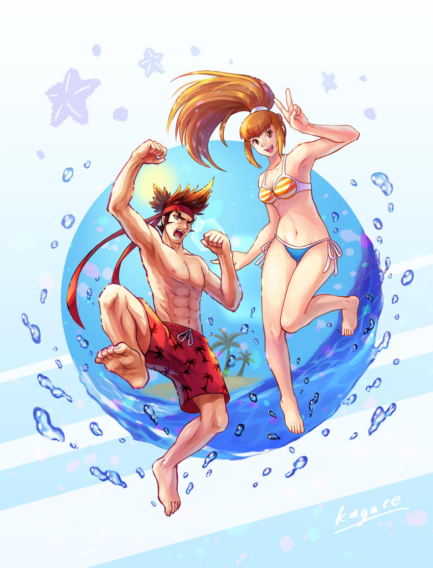 Osu! Tatakae! Ouendan Rule 34 Image