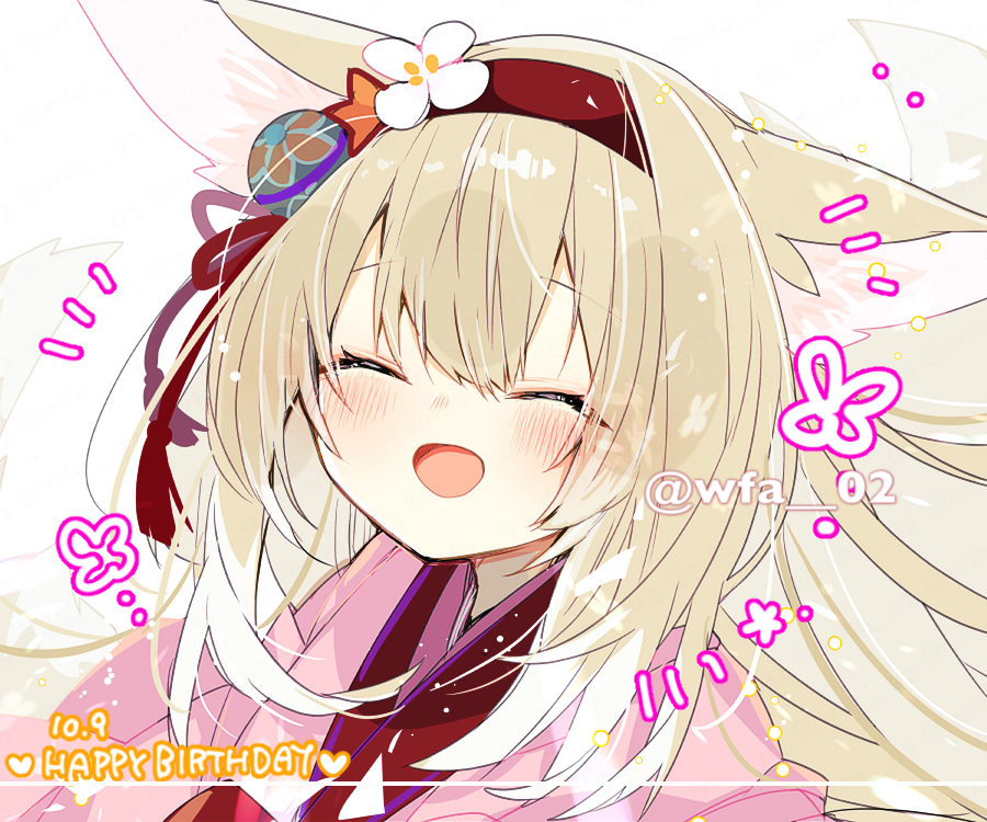 Suzuran (Arknights) Rule 34 Image