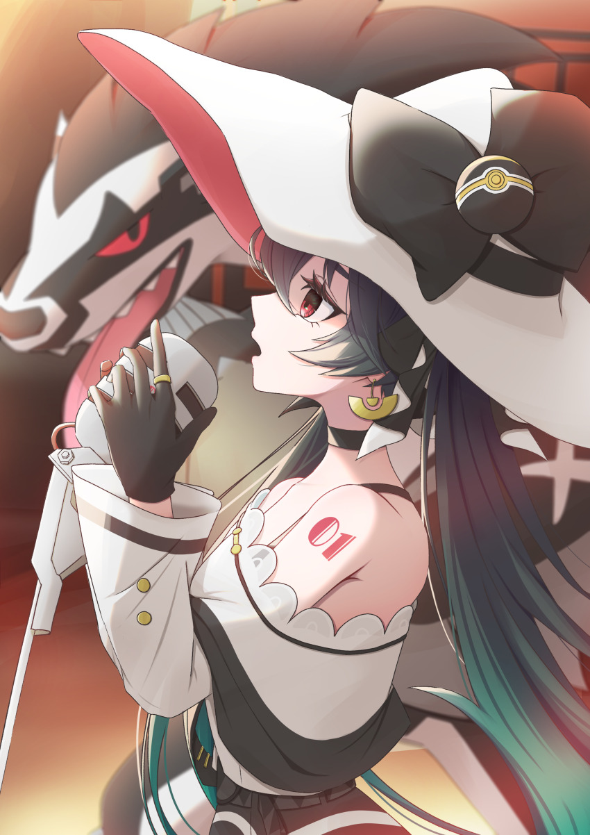 Gen 8 Pokemon (Nintendo) Rule 34 Image