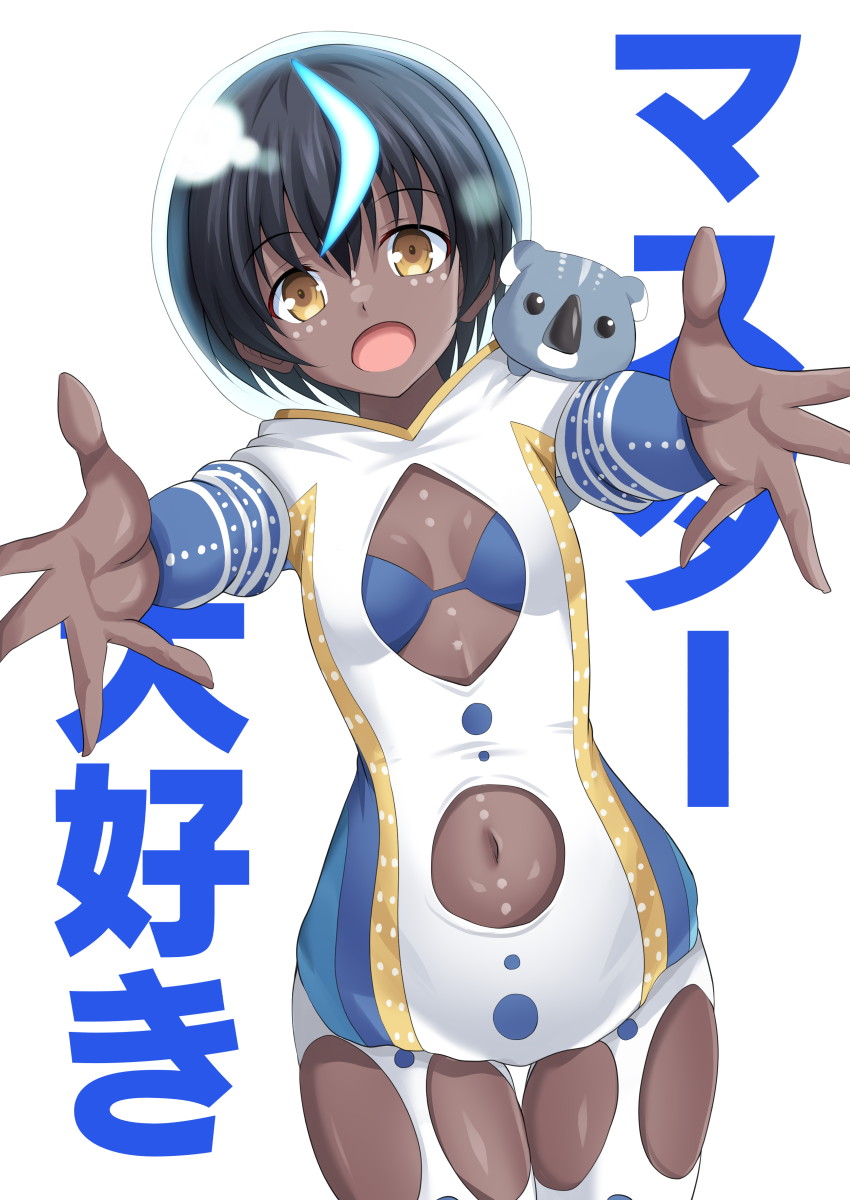 Wandjina (Fate) Rule 34 Image