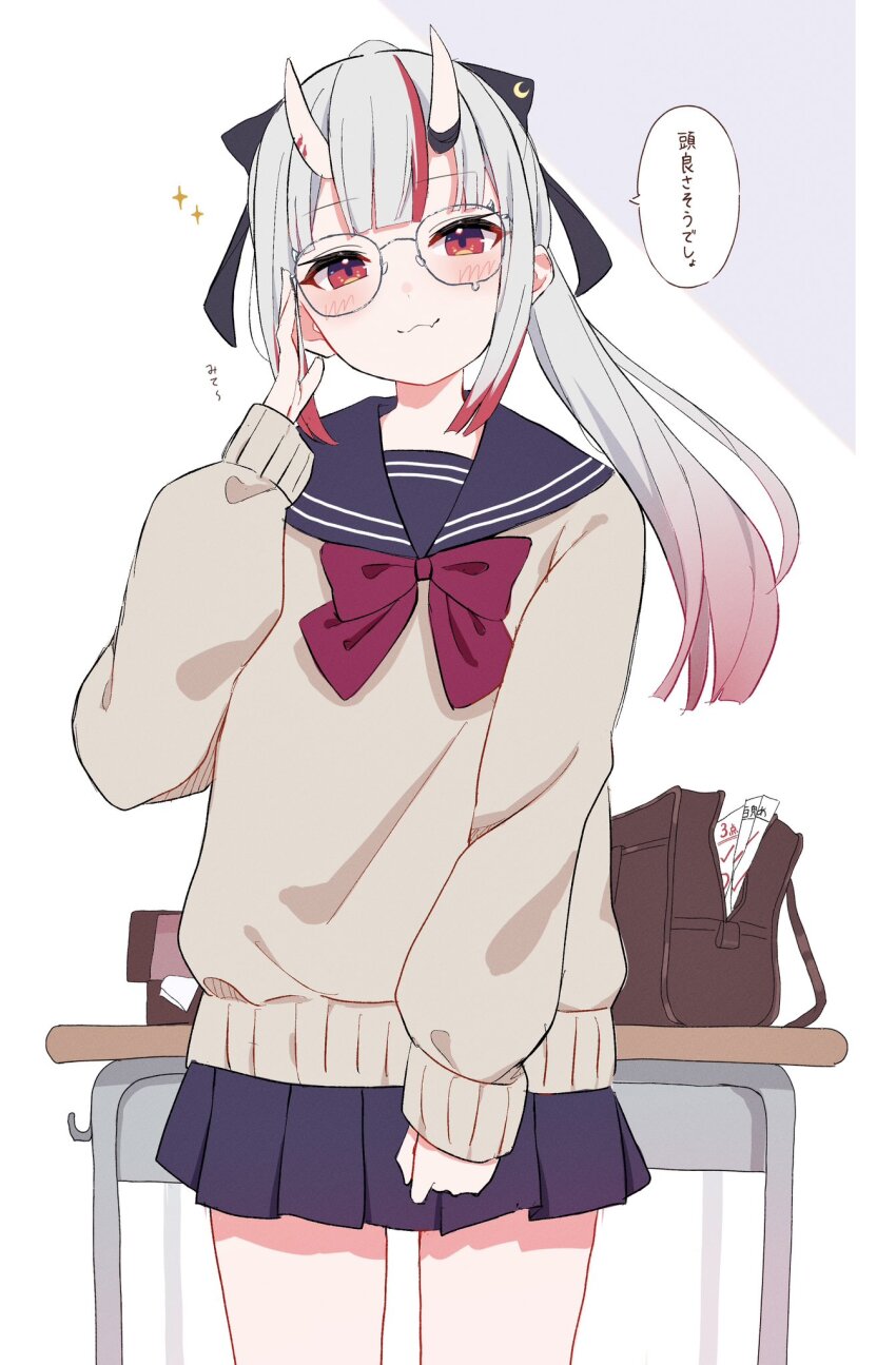 Nakiri Ayame (Hololive) Rule 34 Image