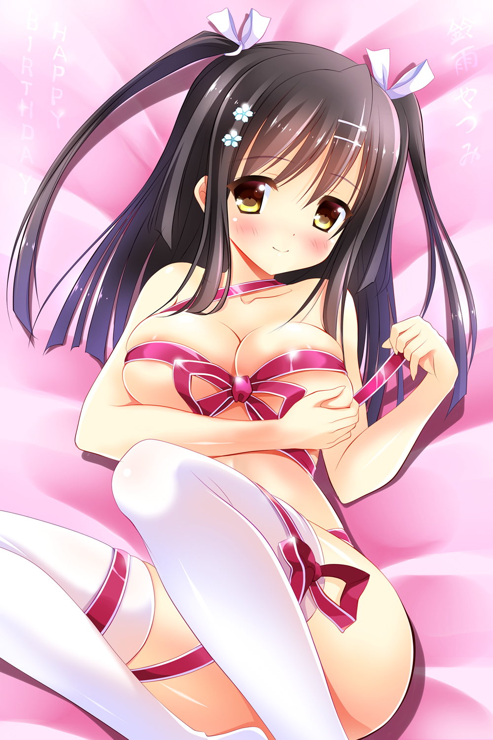 Sanoba Witch Rule 34 Image