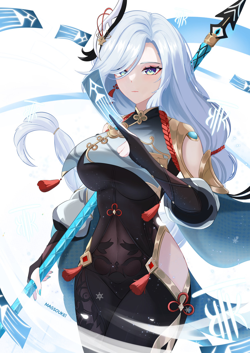 Shenhe (Genshin Impact) Rule 34 Image