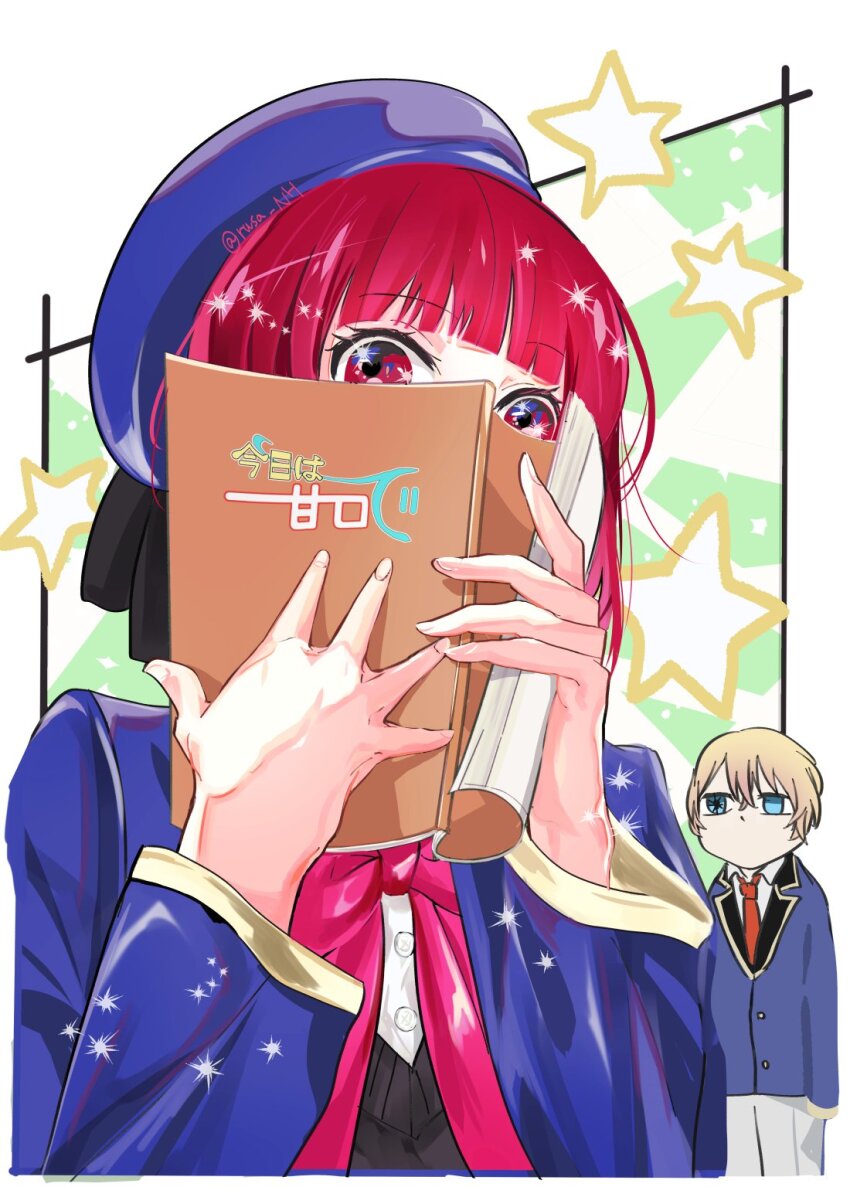 Arima Kana (Oshi No Ko) Rule 34 Image