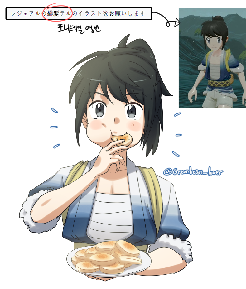 Rei (Pokemon) Rule 34 Image