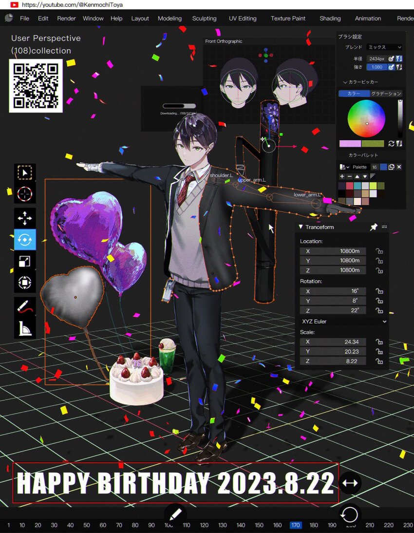 Kenmochi Touya (Nijisanji) Rule 34 Image