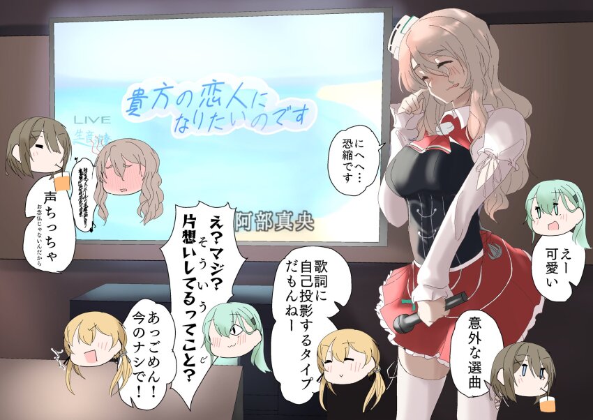Kantai Collection Rule 34 Image