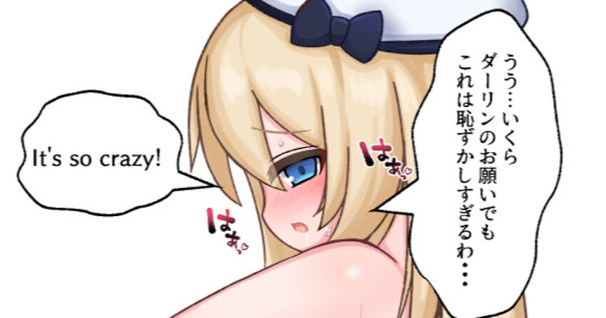 Kantai Collection Rule 34 Image