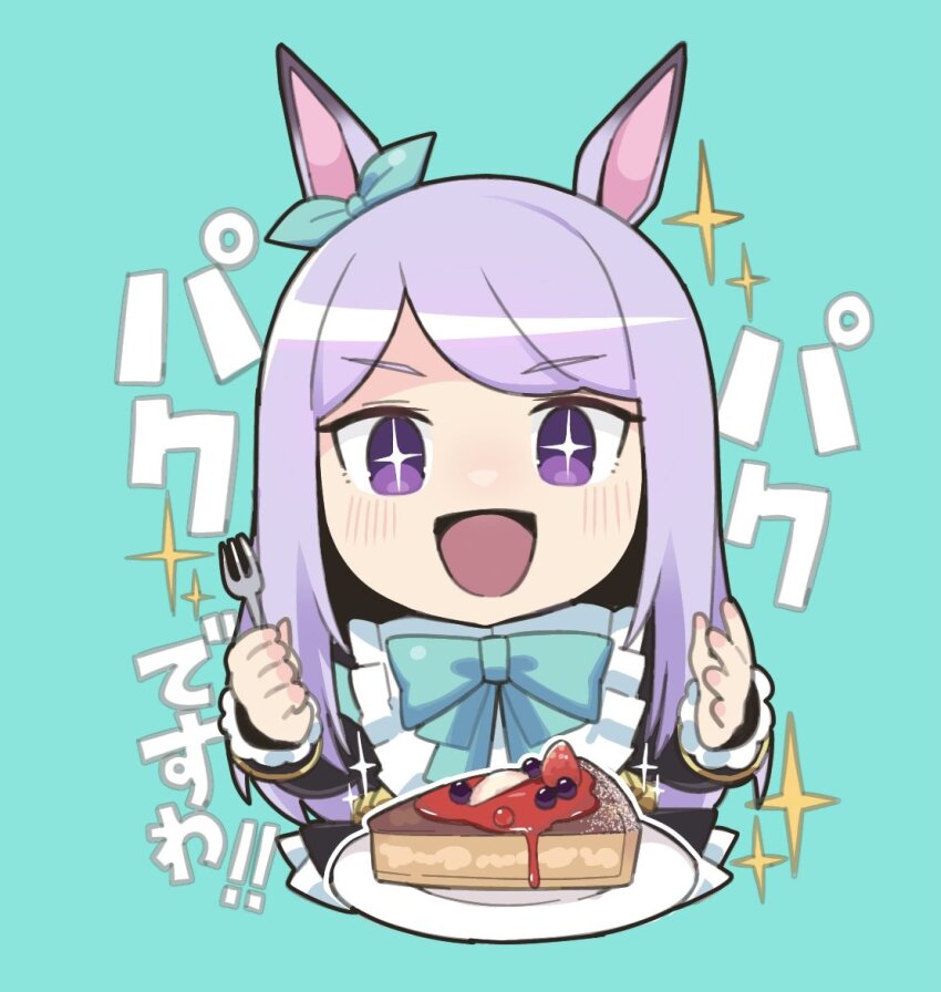 Mejiro Mcqueen (Umamusume) Rule 34 Image
