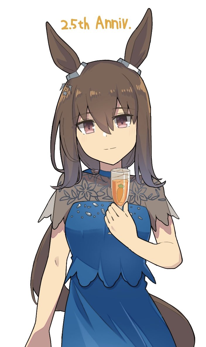 Admire Vega (Umamusume) Rule 34 Image