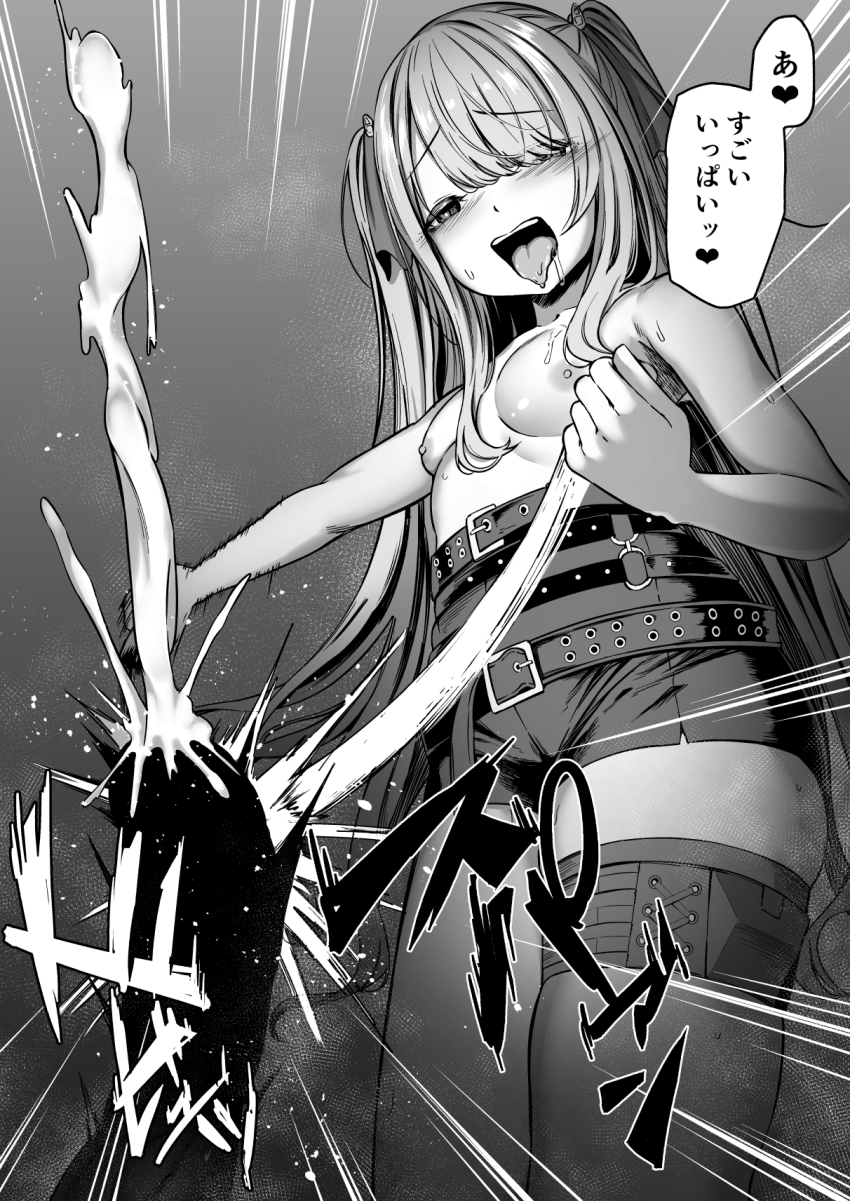Commander (Nikke) Rule 34 Image