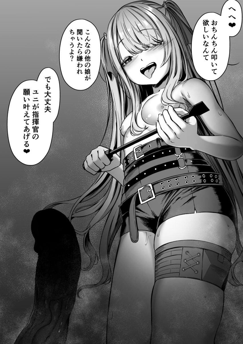 Commander (Nikke) Rule 34 Image