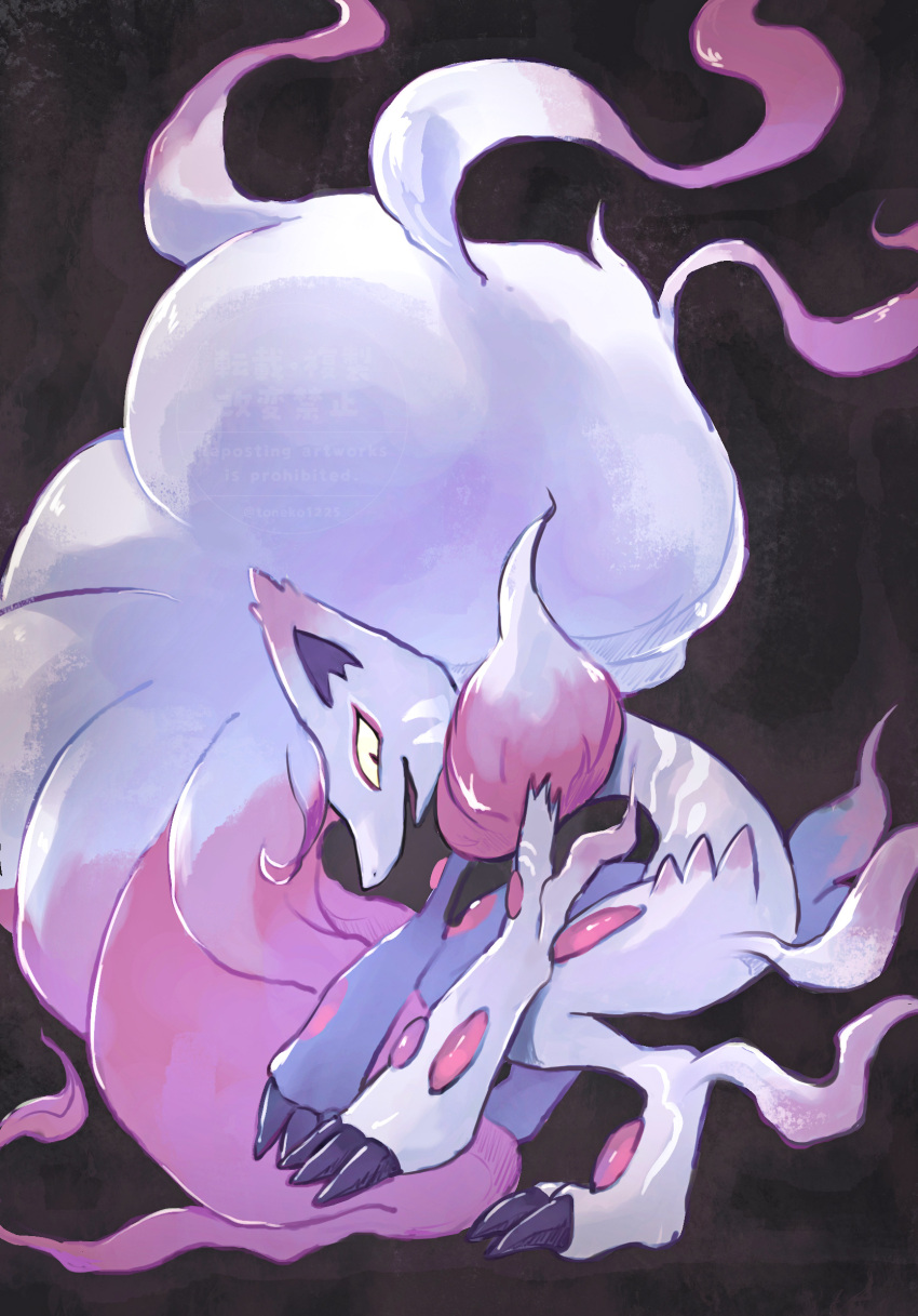 Hisuian Zoroark (Nintendo) Rule 34 Image
