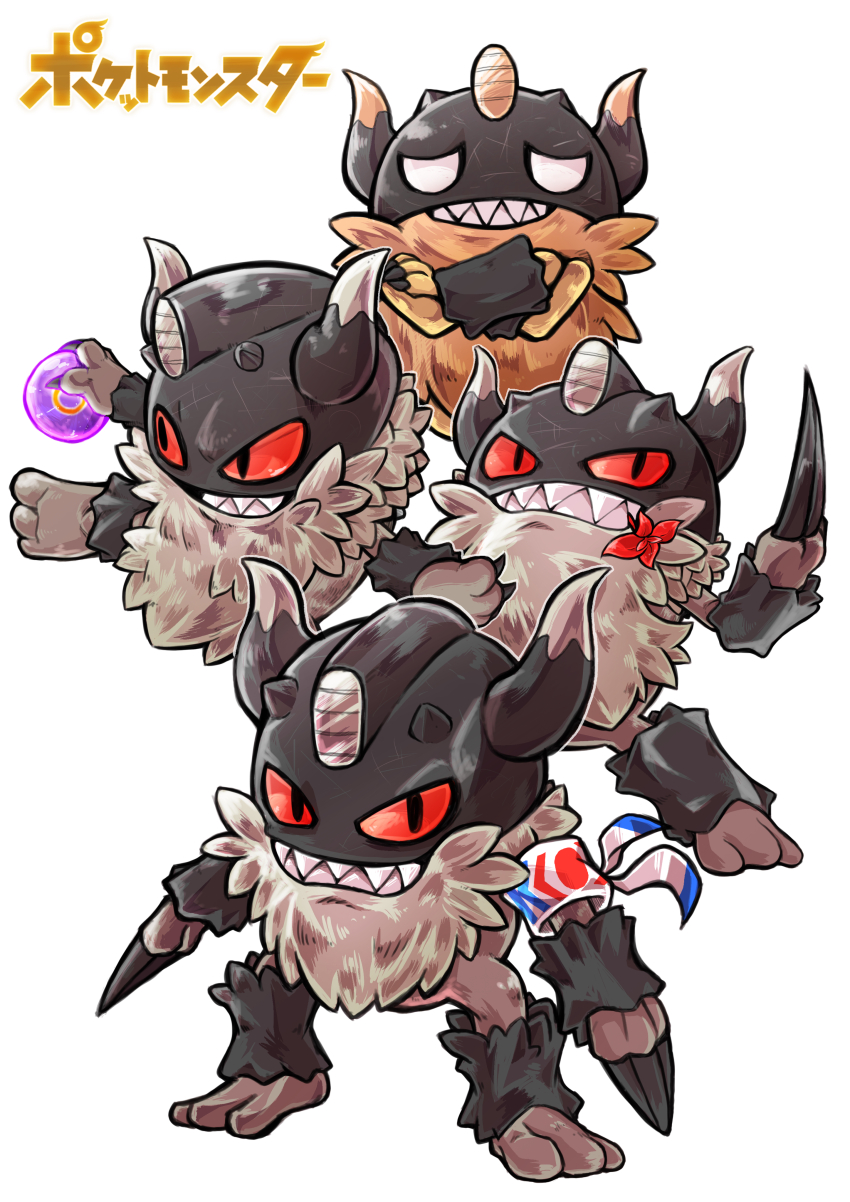 Gen 8 Pokemon (Nintendo) Rule 34 Image