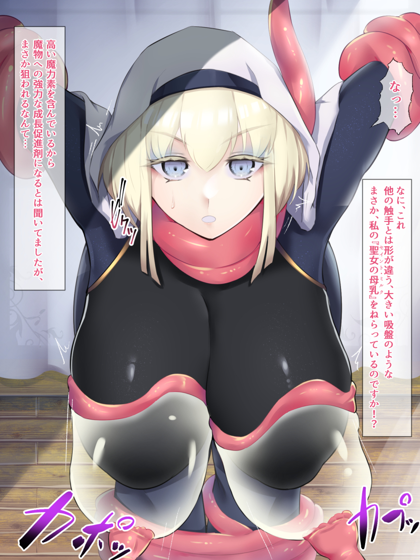 Original Rule 34 Image
