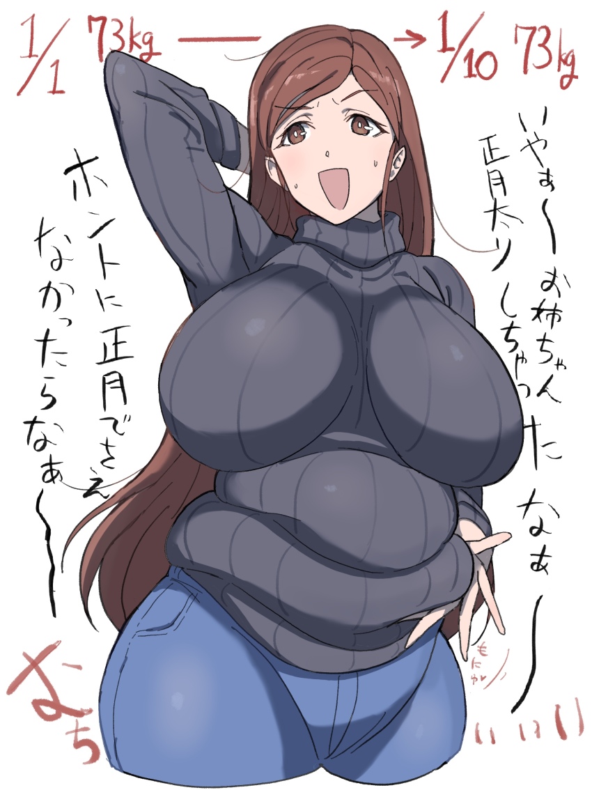 Original Rule 34 Image