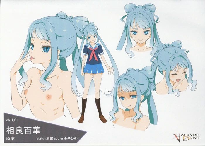 Valkyrie Drive Rule 34 Image