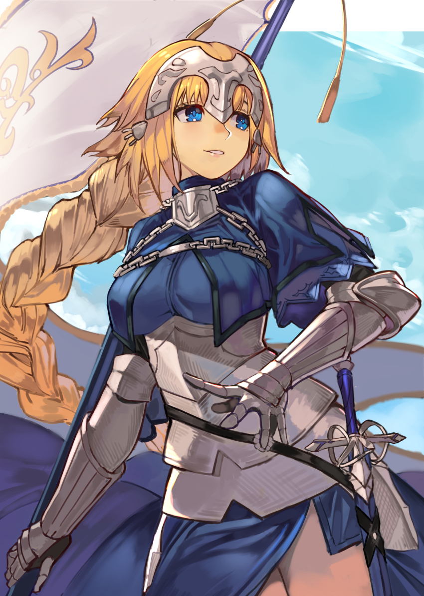 Jeanne D'Arc (Fate) Rule 34 Image
