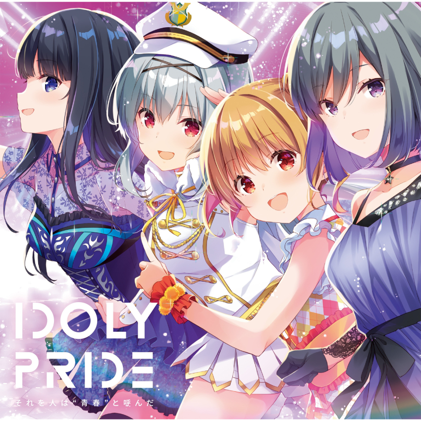 Idoly Pride Rule 34 Image