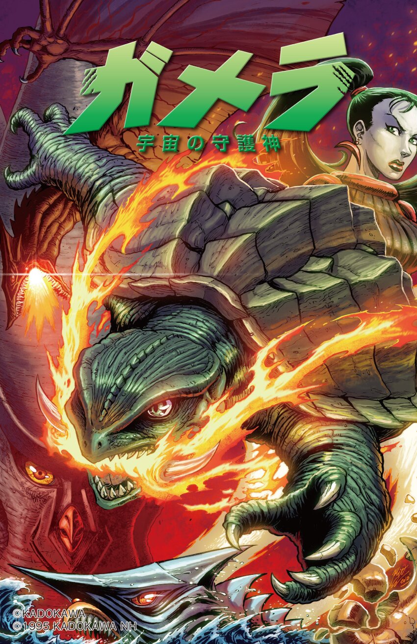 Dark Horse Comics Rule 34 Image