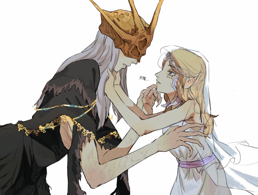 Dark Sun Gwyndolin (Company Captain Yorshka) Rule 34 Image