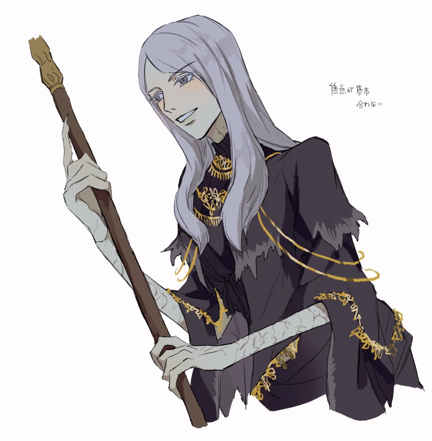 Dark Sun Gwyndolin (Dark Souls (Series)) Rule 34 Image