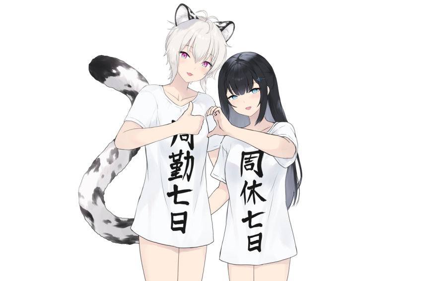Character Request (Indie Virtual Youtuber) Rule 34 Image