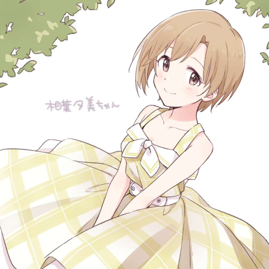 Aiba Yumi (Idolmaster) Rule 34 Image