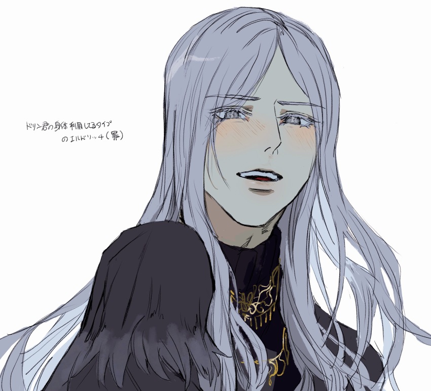 Dark Sun Gwyndolin (Dark Souls (Series)) Rule 34 Image