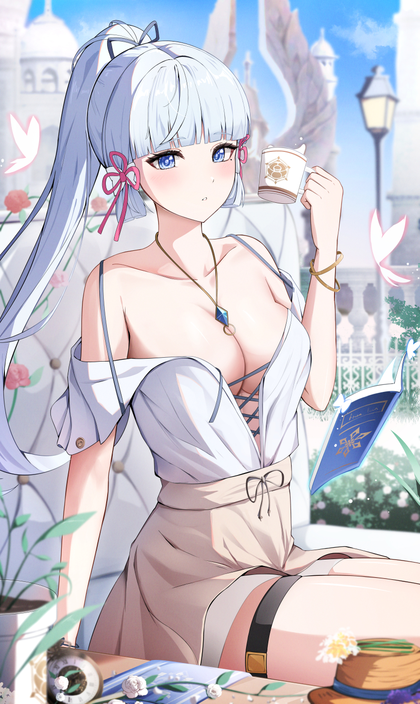 Ayaka (Genshin Impact) Rule 34 Image