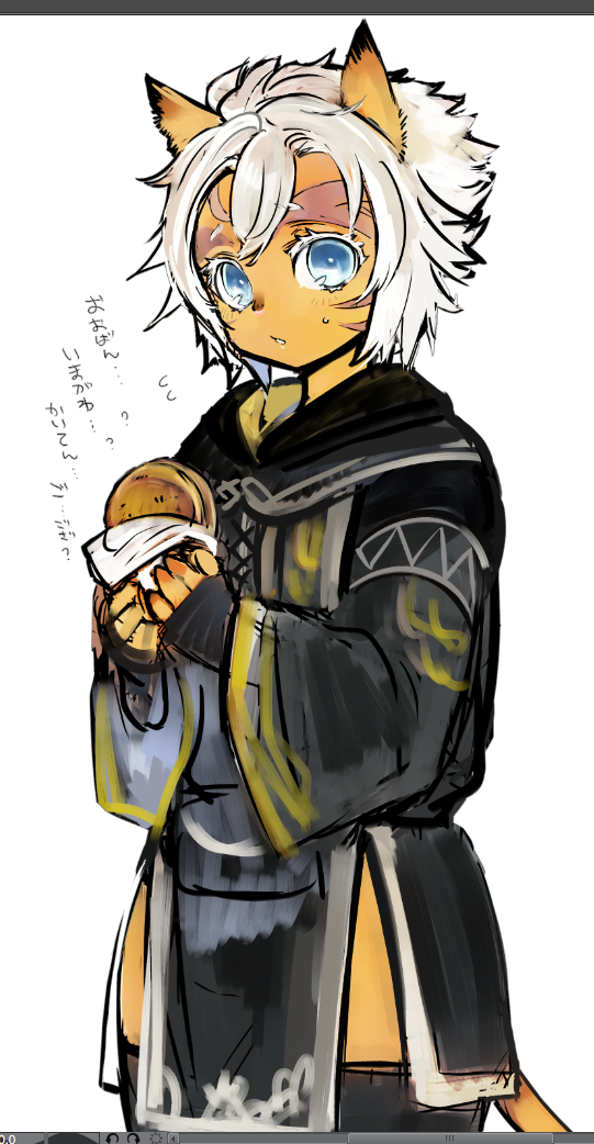 Adventurer (Ff11) Rule 34 Image