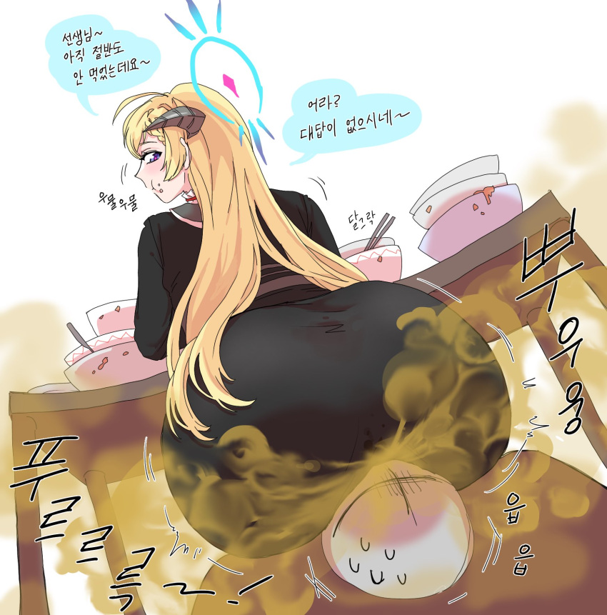 Ass Rule 34 Image