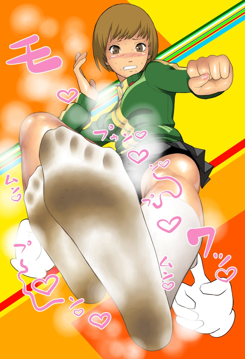 Satonaka Chie (Persona) Rule 34 Image