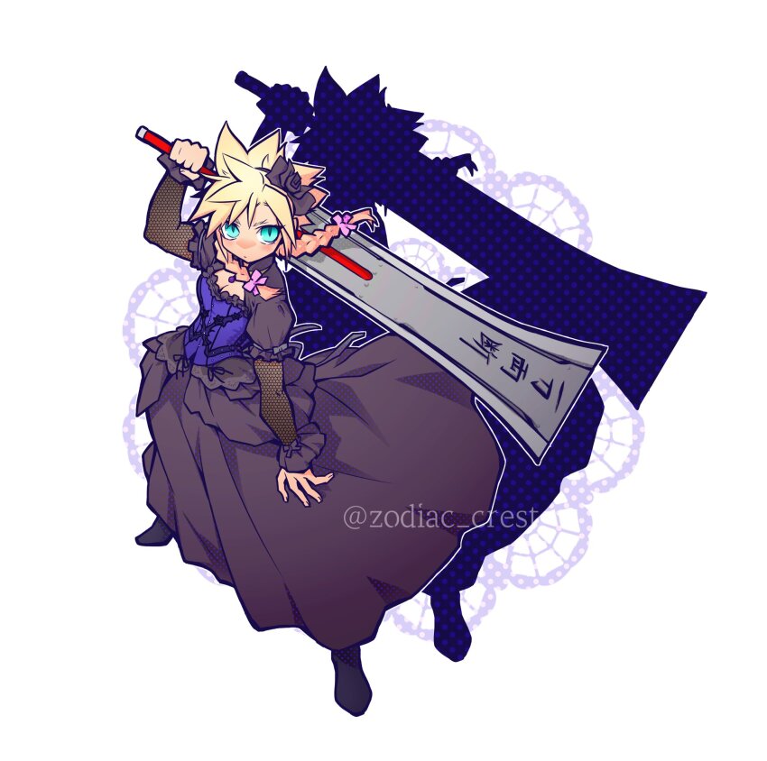 Cloud Strife (Final Fantasy) Rule 34 Image