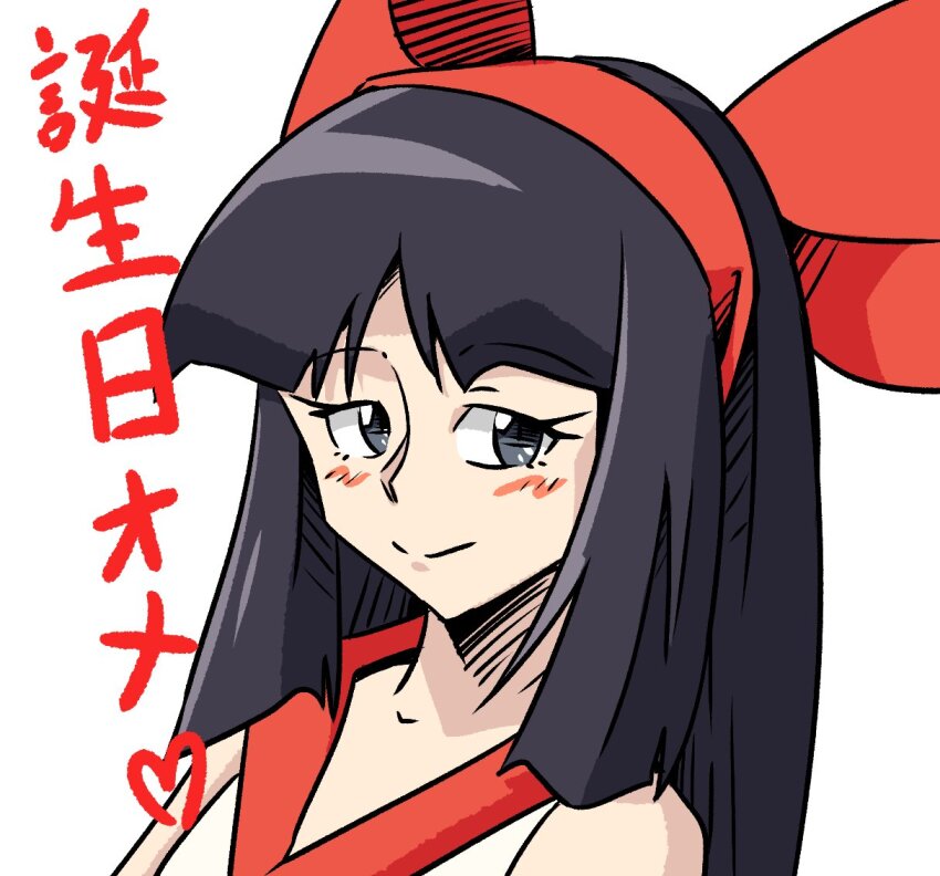 Nakoruru (Samurai Spirits) Rule 34 Image