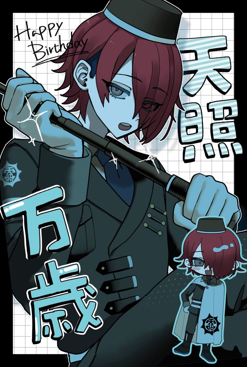 Yomi Hellsmile (Master Detective Archives: Rain Code) Rule 34 Image