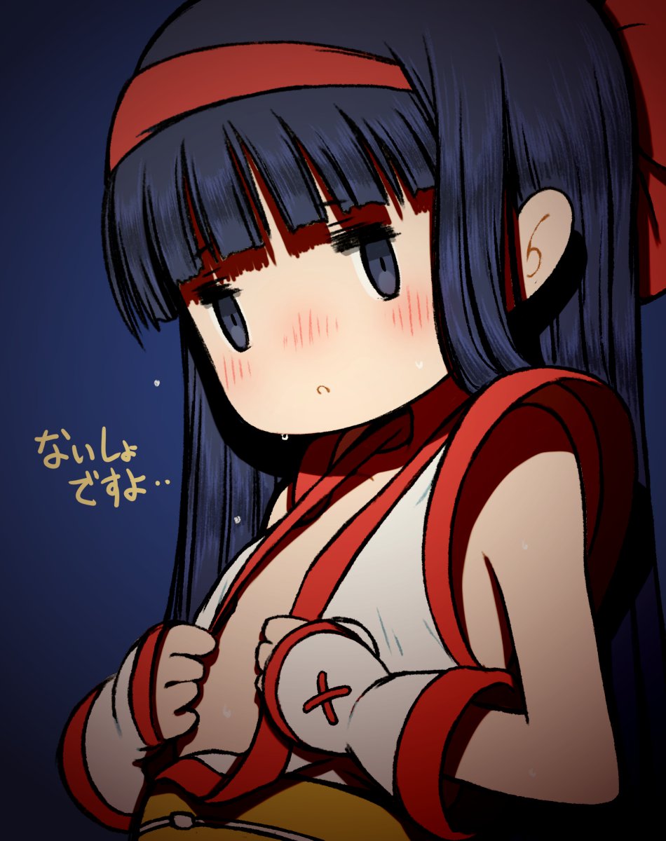 Nakoruru (Samurai Spirits) Rule 34 Image