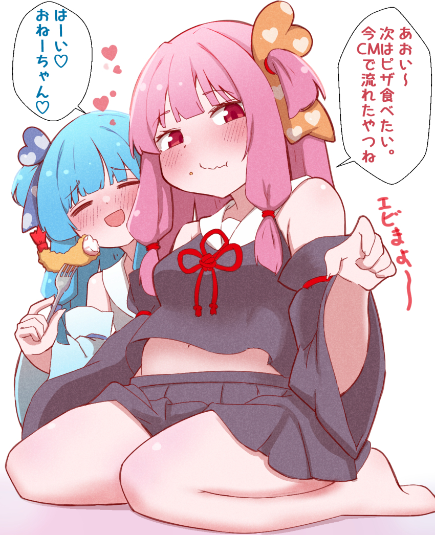 Kotonoha Akane (Voiceroid) Rule 34 Image