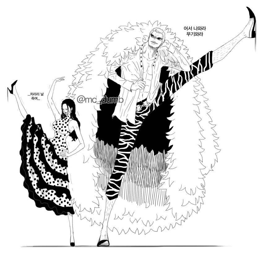 Donquixote Doflamingo (One Piece) Rule 34 Image