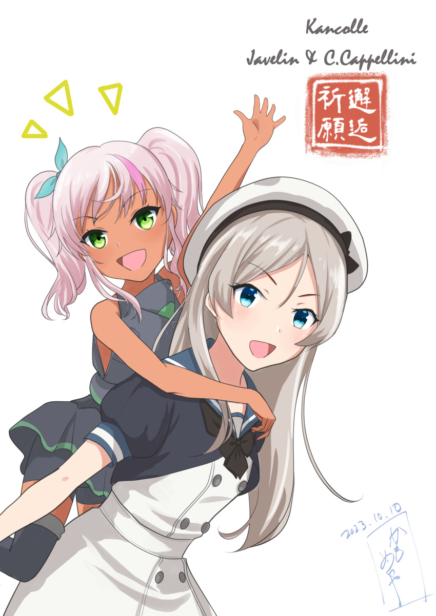 Kantai Collection Rule 34 Image