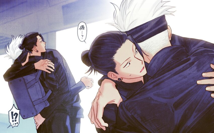 Getou Suguru (Jujutsu Kaisen) Rule 34 Image