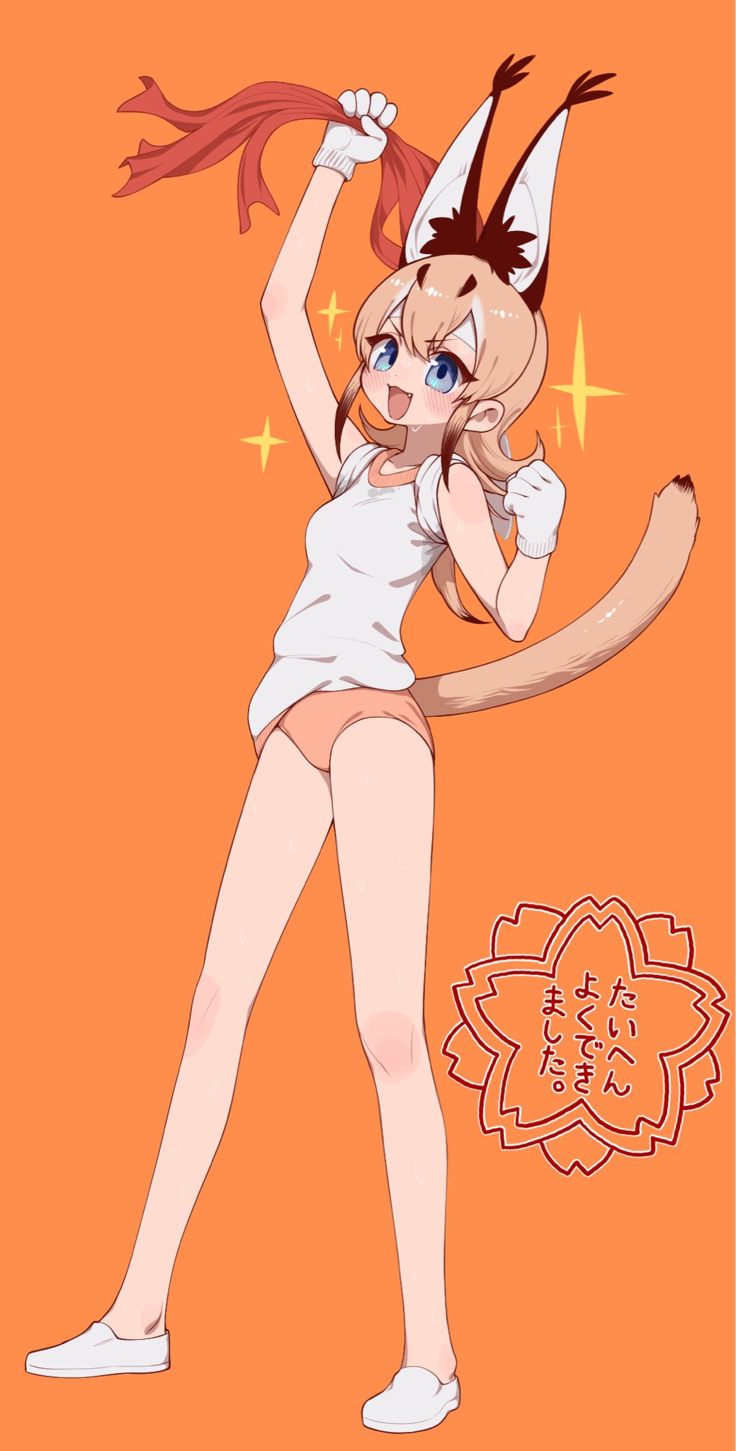 Caracal (Kemono Friends) Rule 34 Image