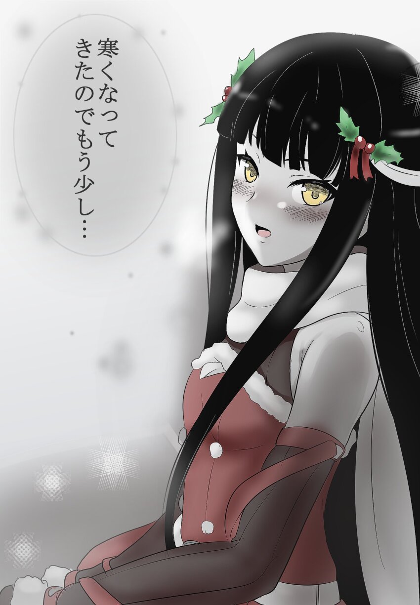Tenka Hyakken Rule 34 Image
