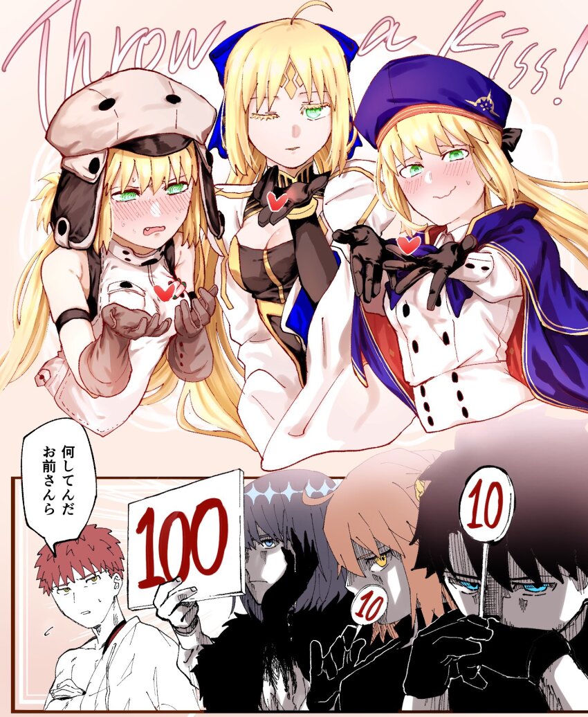 Artoria Caster (Fate) Rule 34 Image
