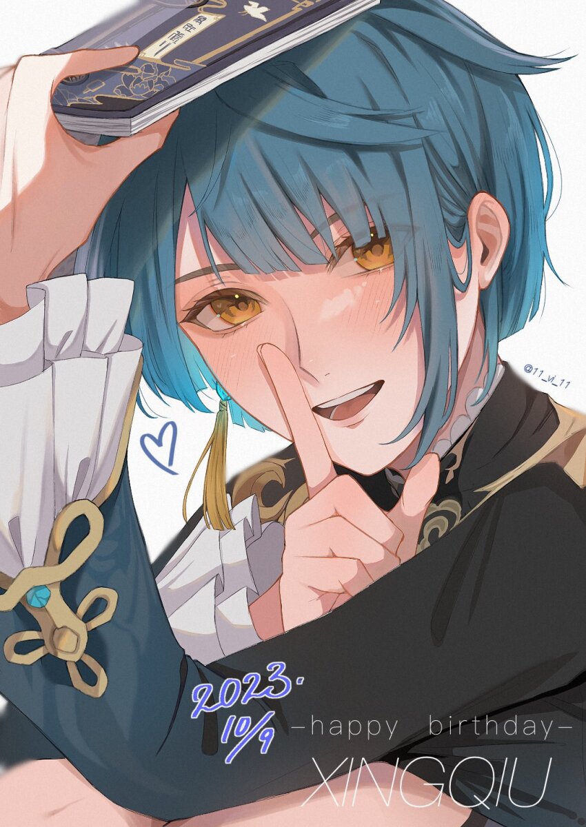 Xingqiu (Genshin Impact) Rule 34 Image