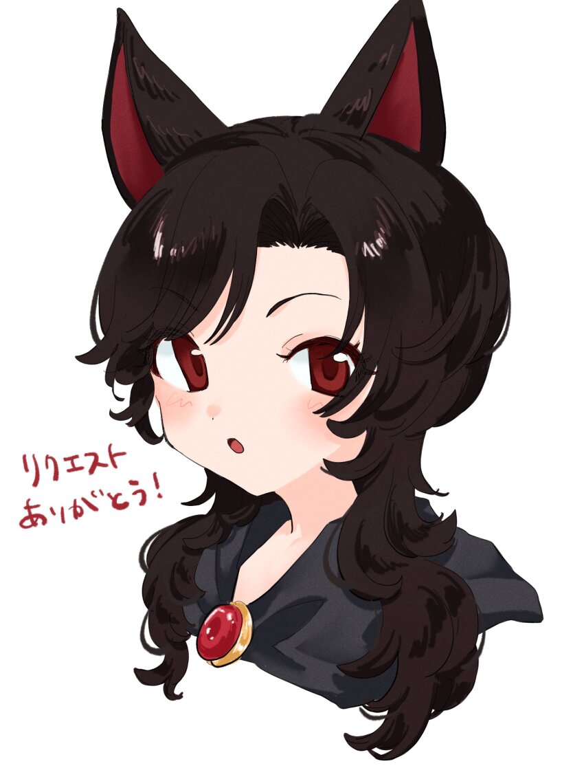 Imaizumi Kagerou (Touhou) Rule 34 Image