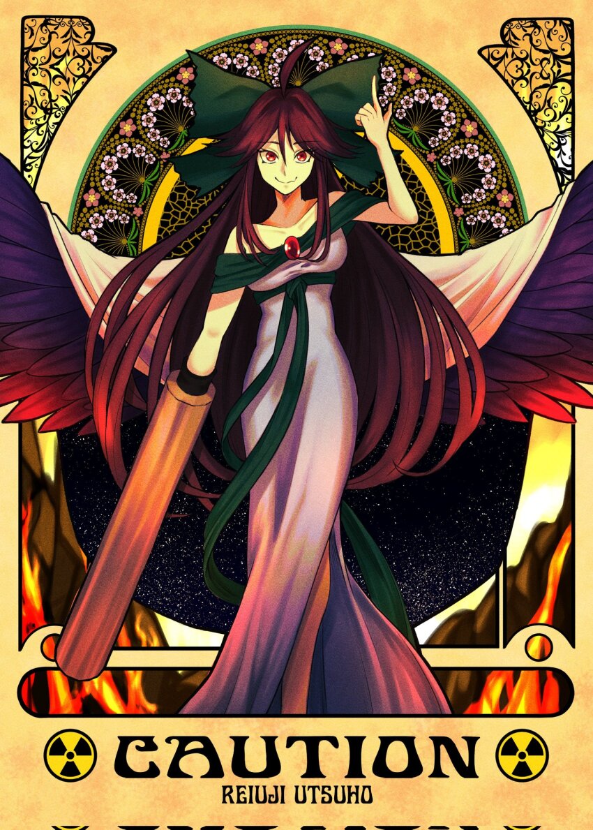 Reiuji Utsuho (Touhou) Rule 34 Image