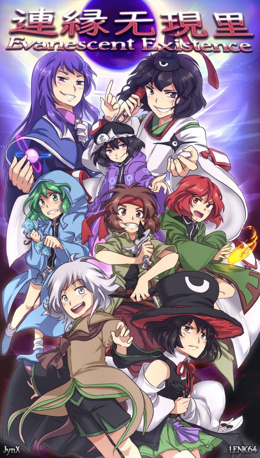 Enraku Tsubakura (Len'En) Rule 34 Image