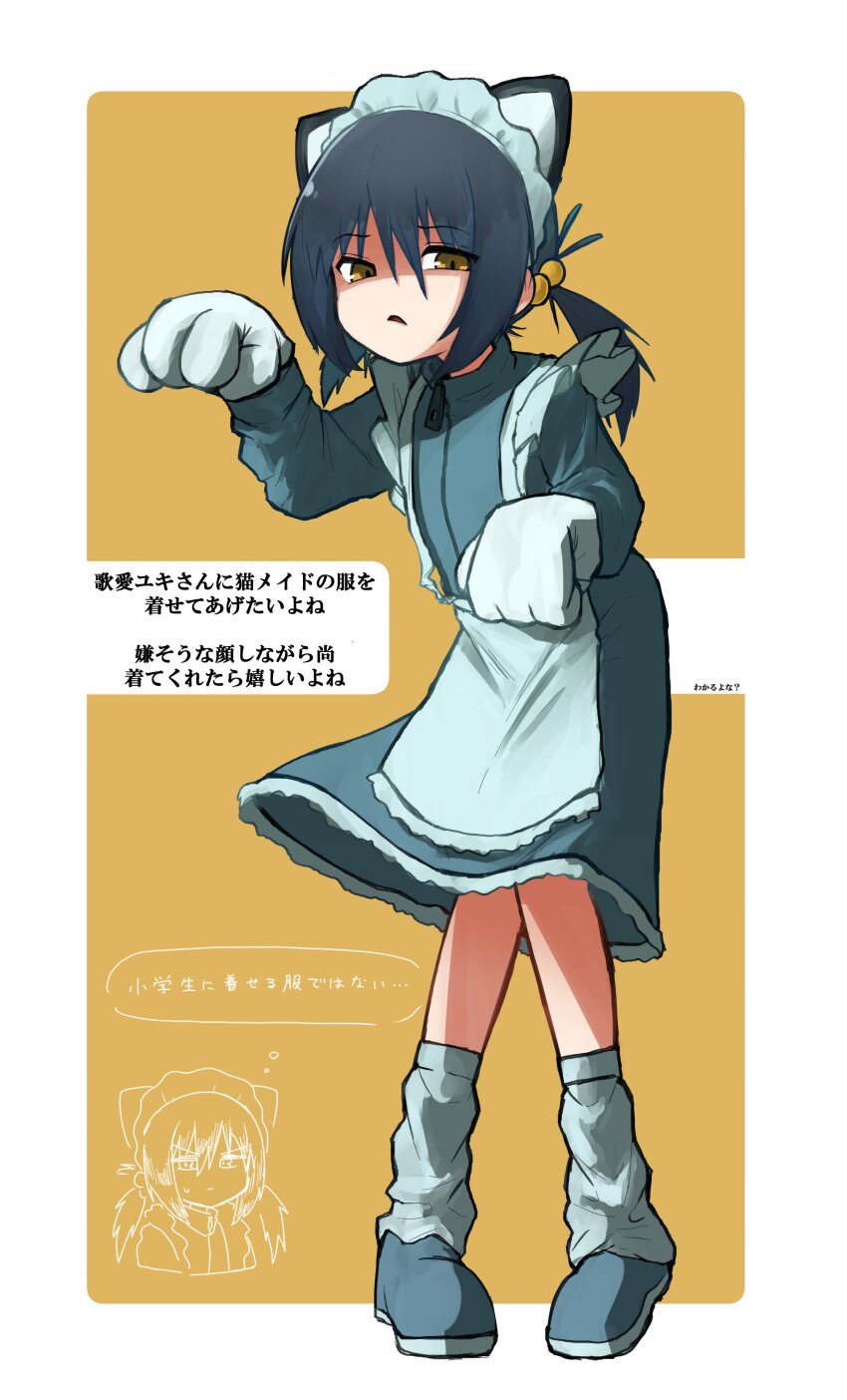 Kaai Yuki (Vocaloid) Rule 34 Image